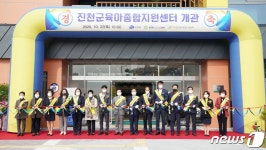 위기 속 빛난 진천군 복지 서비스 성과…역대 최대 규모 1512억원 집행