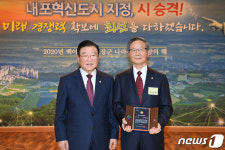 홍주문화대상 박상현씨, 홍성 금마면에 한시 작품 기증