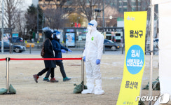용산역 등 수도권지역에 임시 선별진료소 150여개 설치