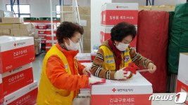 대한적십자사 경북지사, 생활치료센터에 생활용품 300세트 지원