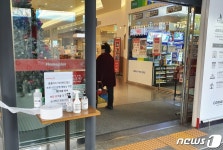 방역 허술 홈플러스 부산 지점들…시민단체 일부 지점 이용저지 운동도