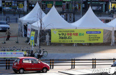 용산역 앞 임시 선별진료소