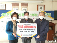 당진화력본부 생활거점 환경개선 사업에 1억 지원