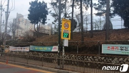 수원시, 어린이보호구역 21곳에 안심 횡당보도 조성