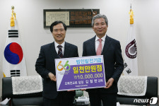기독교감리회 김철한 감독, 목원대에 법인발전기금 기탁