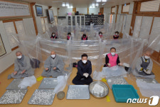 오늘은 옹심이 만드는 날
