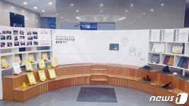 정읍시 시민들이 직접 만든 하나뿐인 그림책 전시회