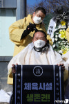 헬스클럽 생존권 보장하라