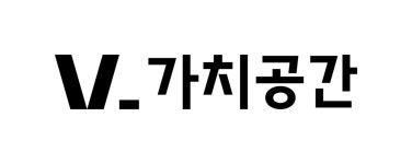 공간 공유 스타트업 ‘가치공간’ 새 공간프로젝트로 O2O플랫폼 시장 진입 본격화