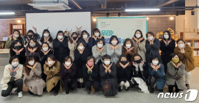 우린 여친마을에 삽니다…광주시 여성가족친화마을 성과 공유