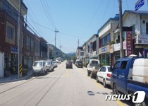 내북면 거리 확 달라진다…보은군 내년 간판개선사업 선정