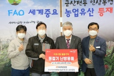 한국타이어, 대전 대덕구·충남 금산군 취약계층에 난방 성금