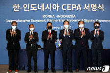 한-인도네시아 CEPA 서명식