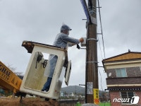 남원시, 올해 마을방범용 CCTV 300대 설치