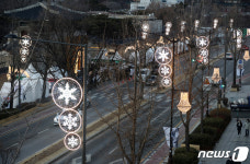 삼청로 일대 크리스마스 분위기
