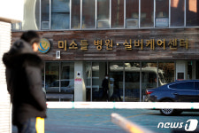 서울 구로구 확진자 24명 늘어…미소들요양병원 관련만 10명