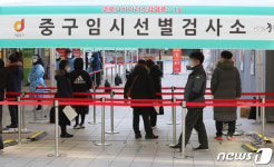 괴산 성모병원서 8명 추가 확진…누적 19명