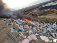 군산 내초동 생활폐기물 매립장서 불…인명피해 없어