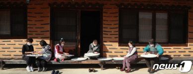 동지팥죽 준비합니다