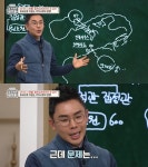 고고학자 곽민수 "설민석, 클레오파트라 강의 오류 많아…황당한 수준"