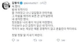 유승준 자업자득 저격한 김형석 욱했다…처벌은 내 몫 아니다