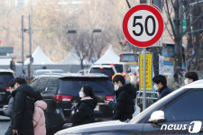 서울 주요도로 최고속도 50㎞ 제한