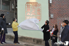 어두운 골목길 불 밝히고 밝은 보도블록으로 교체…범죄예방도
