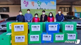 전주시설공단, 늘푸른마을 입주민들과 한뜻으로 나눔 실천