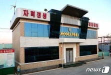 북한, 신의주 자연에너지발전소 개건…풍력·태양열 이용