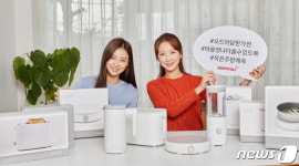 해피콜, 밀레니얼 세대 맞춤 ‘오드 아담한 가전’ 4종 론칭