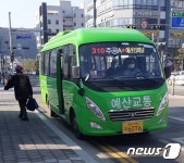 예산군, 농어촌버스 1월부터 주 52시간제 운영