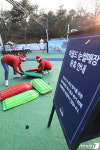 코로나19 확산 방지 눈썰매장 운휴