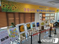 여수시 여천동주민센터에 가면 희망이 보인다