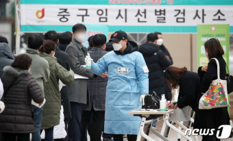 서울광장 선별진료소에 투입된 육군 현장 지원팀