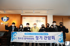 황인홍 무주군수 청소년들 제안 아이디어 정책에 반영하겠다