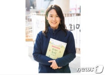 용산 한남동주민센터 사회복지사가 전하는 뭉클 사연은?
