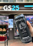 "제주 유동커피와 韓 최초 흑맥주의 만남"…GS25 