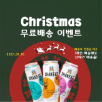 흔들었더니 강아지 귀가 쫑긋…대주펫푸드 쉨잇 정식 출시
