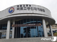 제주 병상대란 막는다…300병상 규모 생활치료센터 마련