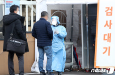 코로나19 검사 받으러 왔어요