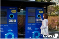 캔·페트병 주고 현금 받는다…양천구, AI 자원회수 로봇 설치
