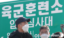 육군훈련소 입영심사대 향하는 입영장병