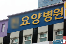 광주, 요양원에서 요양병원까지 코로나19 확산