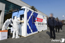 여주교도소에 설치된 코로나19 검사소