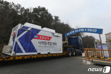여주교도소로 들어가는 나이팅게일 센터
