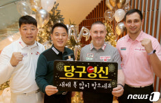 PBA-LPBA 투어 제3차전 파이팅!
