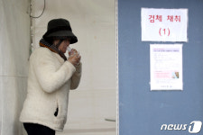 검체 채취 타액으로