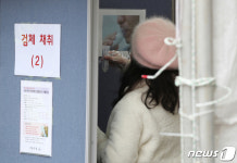 서초구 임시 선별검사소 타액 검사 진행