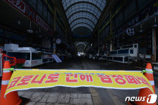 대목 경기 사라진 구룡포 시장