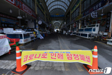 불꺼진 구룡포 시장